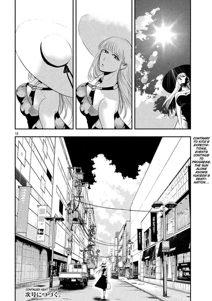 Yukionna to Kani wo Kuu Chapter 35 - Page 18