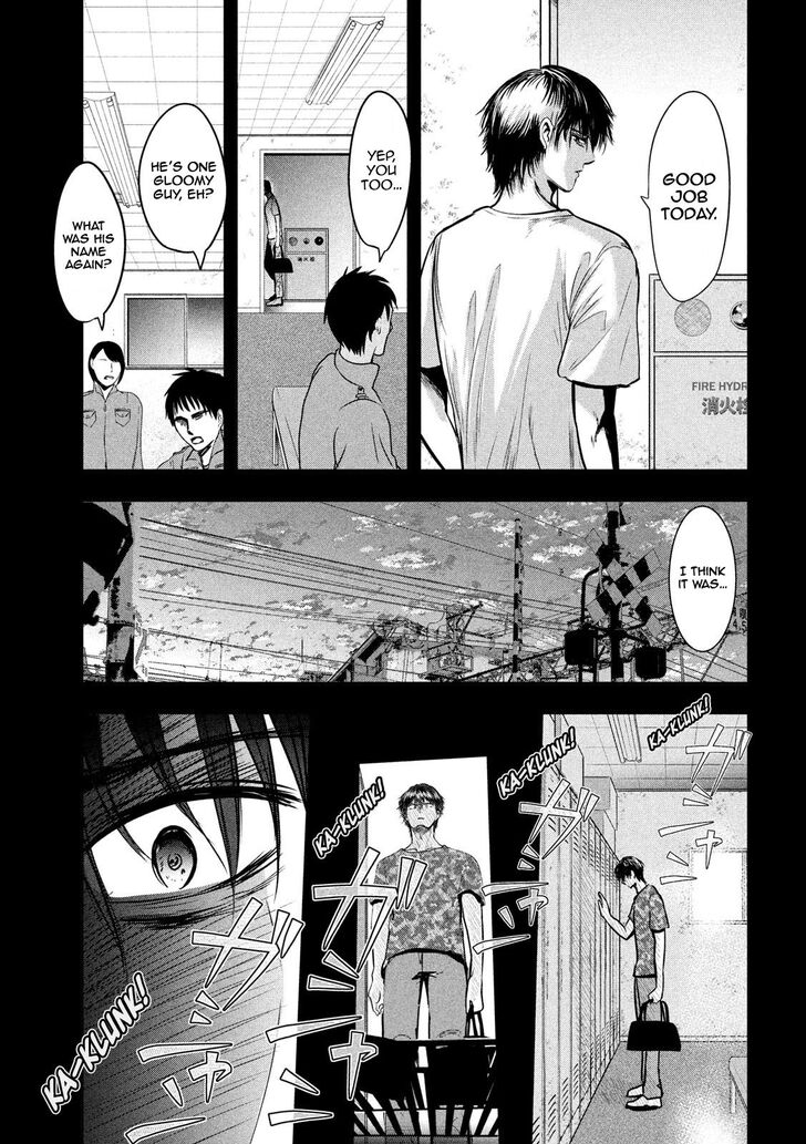 Yukionna to Kani wo Kuu Chapter 41 - Page 4