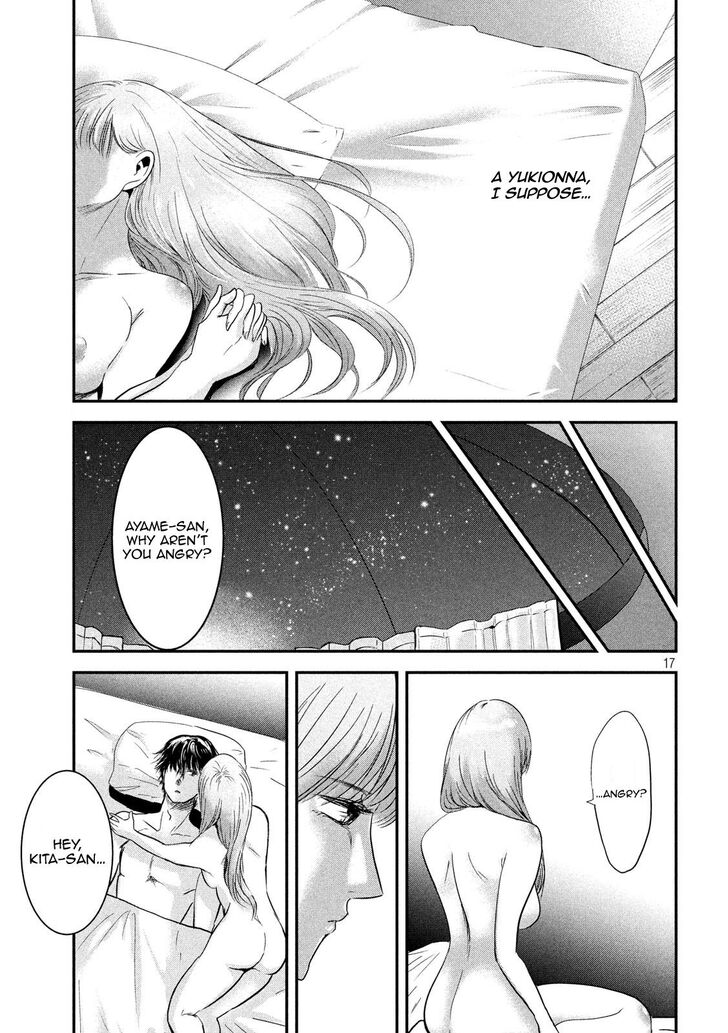 Yukionna to Kani wo Kuu Chapter 50 - Page 17