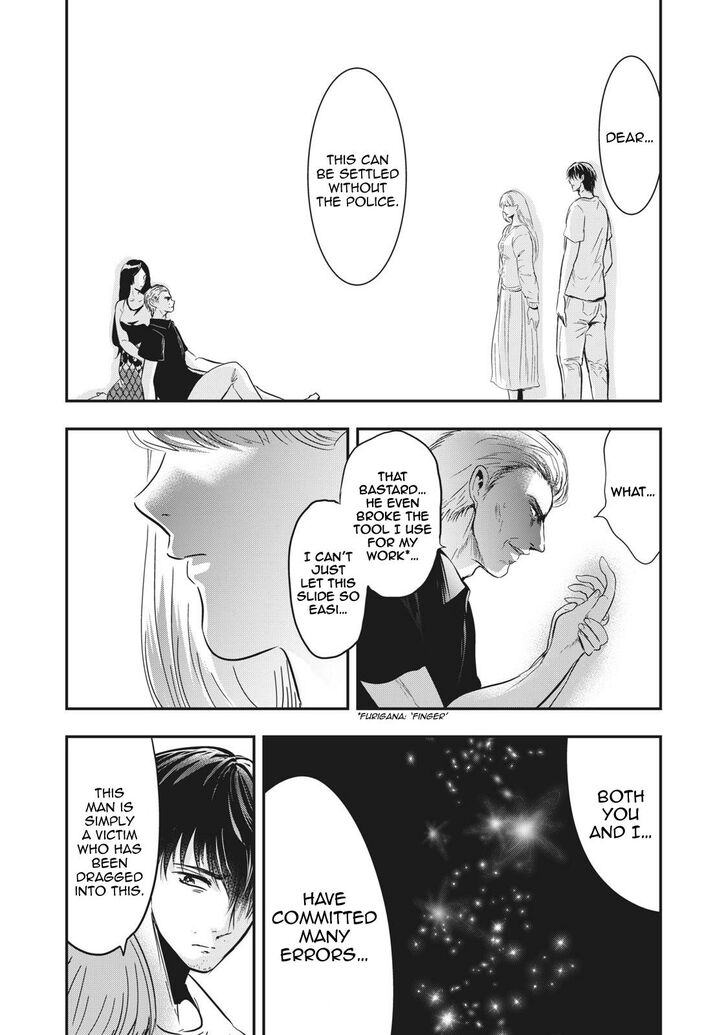 Yukionna to Kani wo Kuu Chapter 67 - Page 9