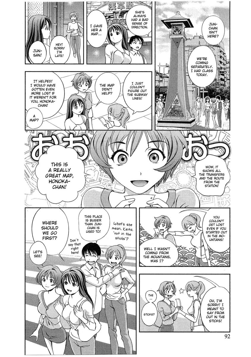 Glass no Megami Chapter 14 - Page 3