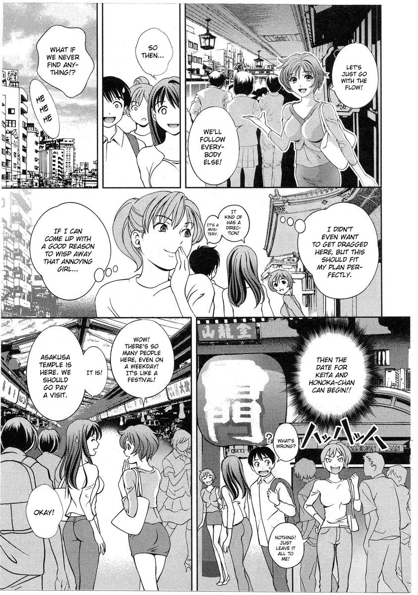 Glass no Megami Chapter 14 - Page 4