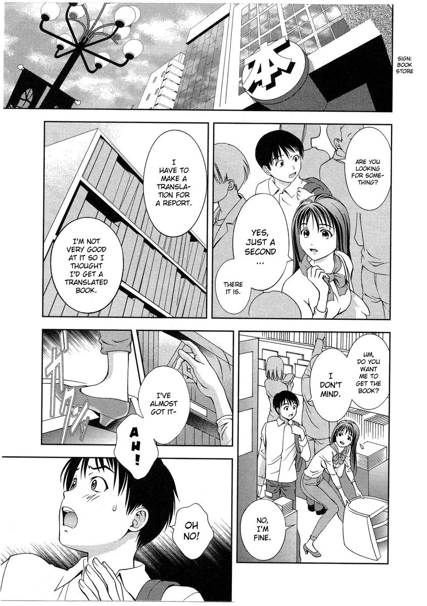 Glass no Megami Chapter 15 - Page 5