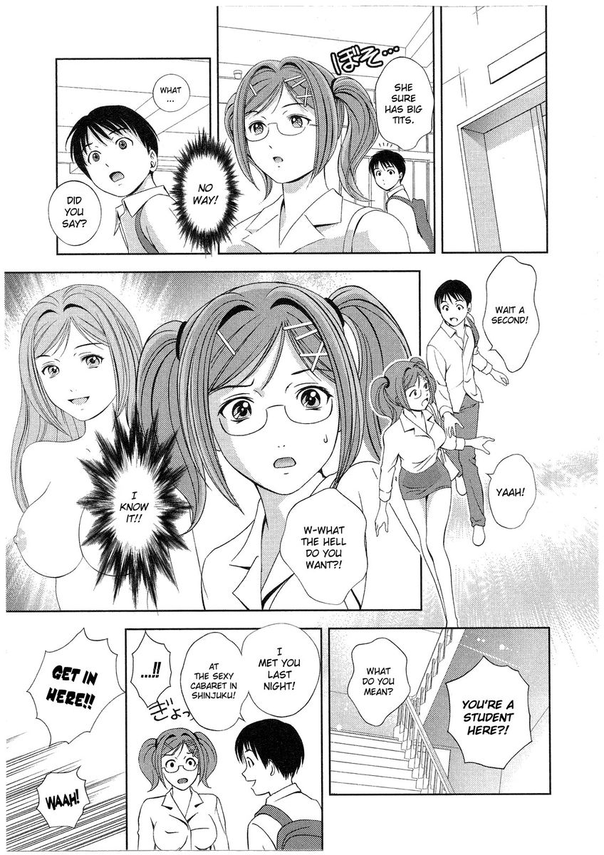 Glass no Megami Chapter 17 - Page 12