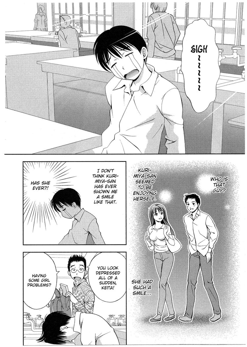 Glass no Megami Chapter 17 - Page 2