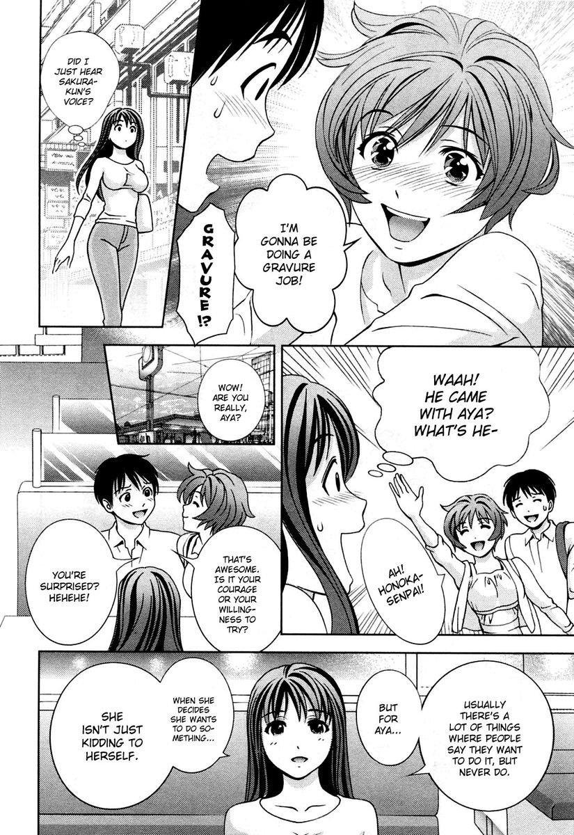 Glass no Megami Chapter 22 - Page 16