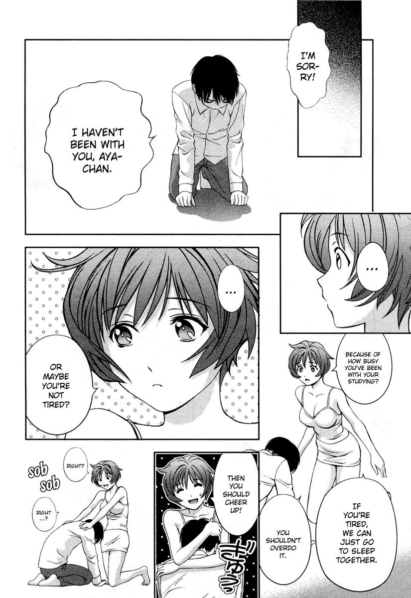 Glass no Megami Chapter 23 - Page 16