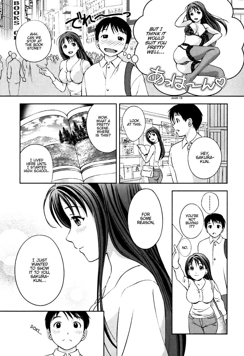 Glass no Megami Chapter 7 - Page 7