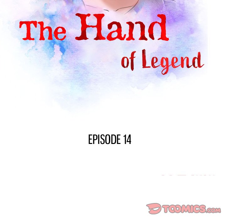 The Hand of Legend Chapter 14 - Page 14