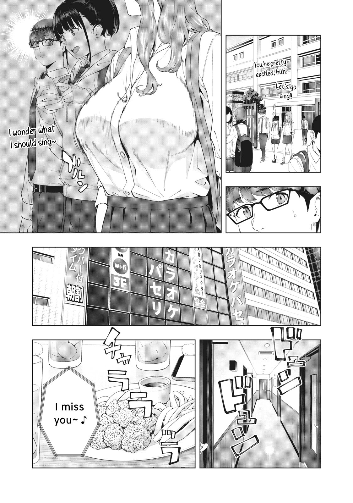 My Girlfriend's Friend Chapter 1 - Page 5