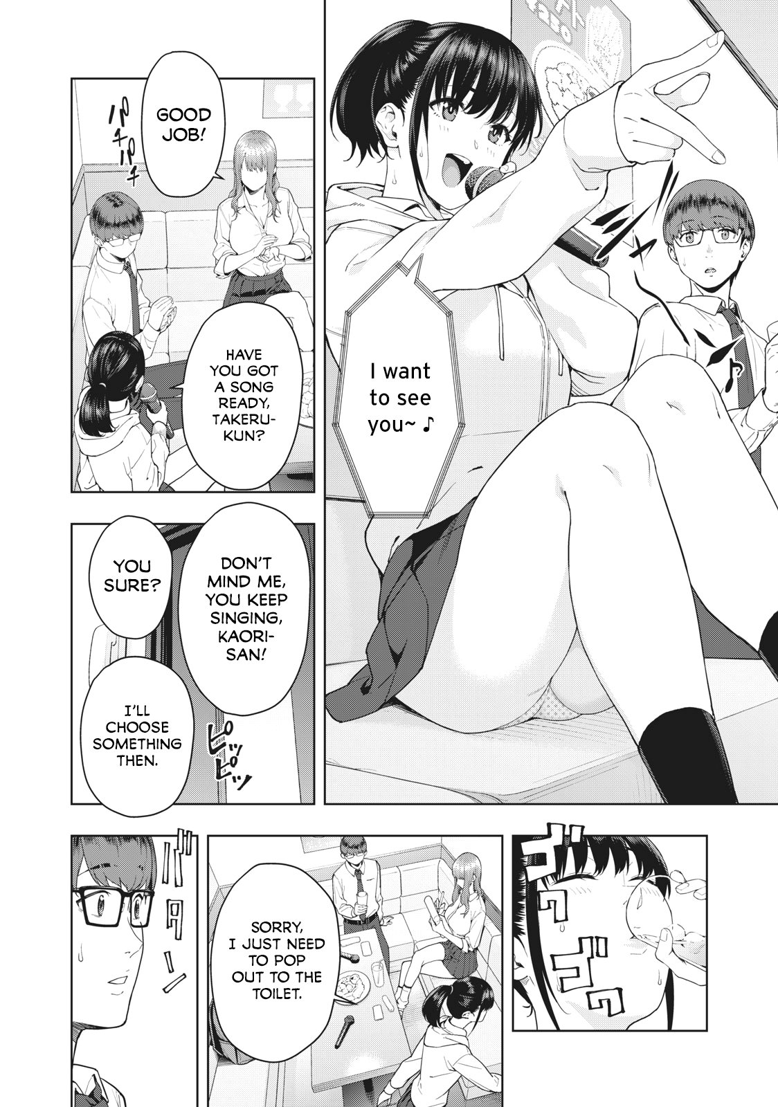 My Girlfriend's Friend Chapter 1 - Page 6