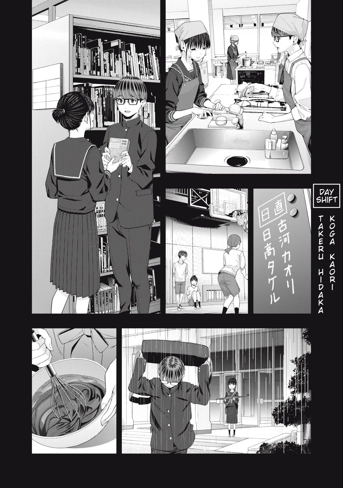 My Girlfriend's Friend Chapter 42 - Page 5