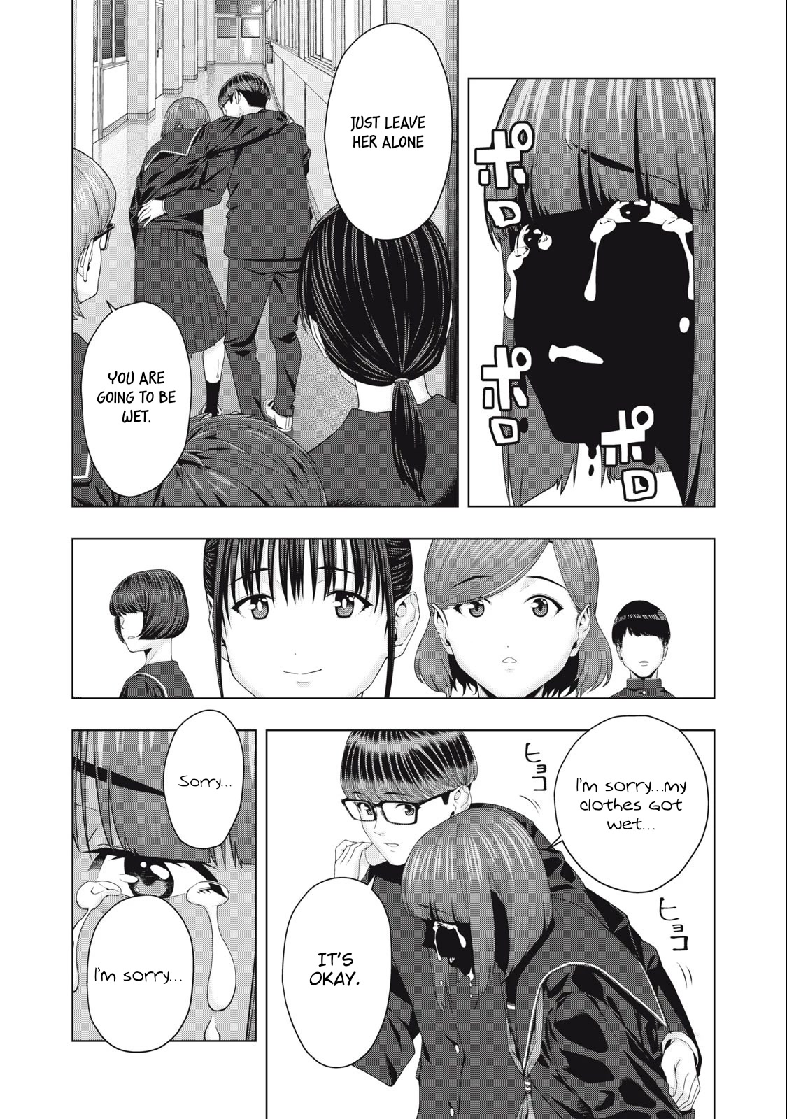 My Girlfriend's Friend Chapter 45 - Page 7