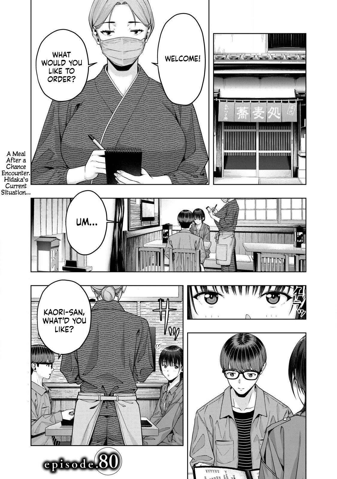 My Girlfriend's Friend Chapter 80 - Page 1