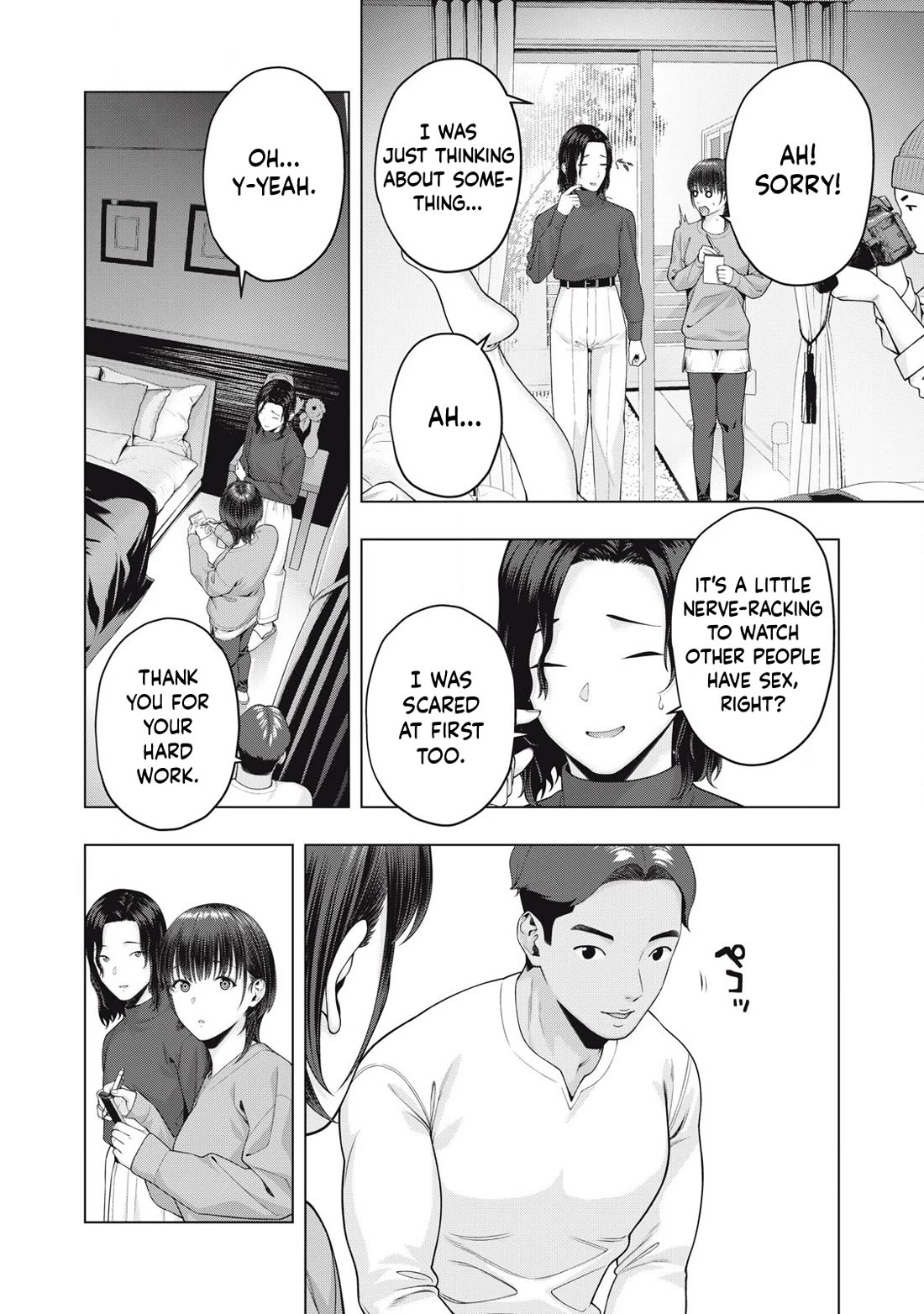 My Girlfriend's Friend Chapter 84 - Page 3