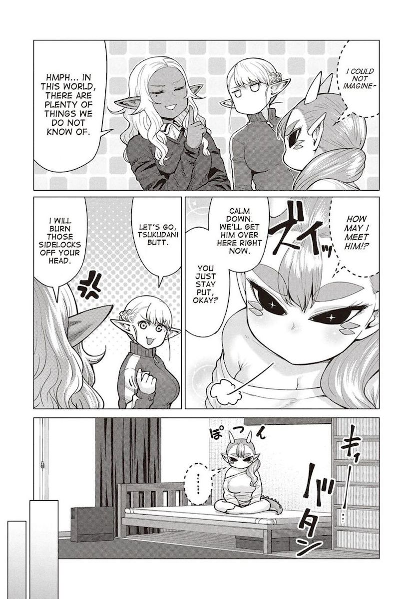 Elf-San Wa Yaserarenai. Chapter 16 - Page 3