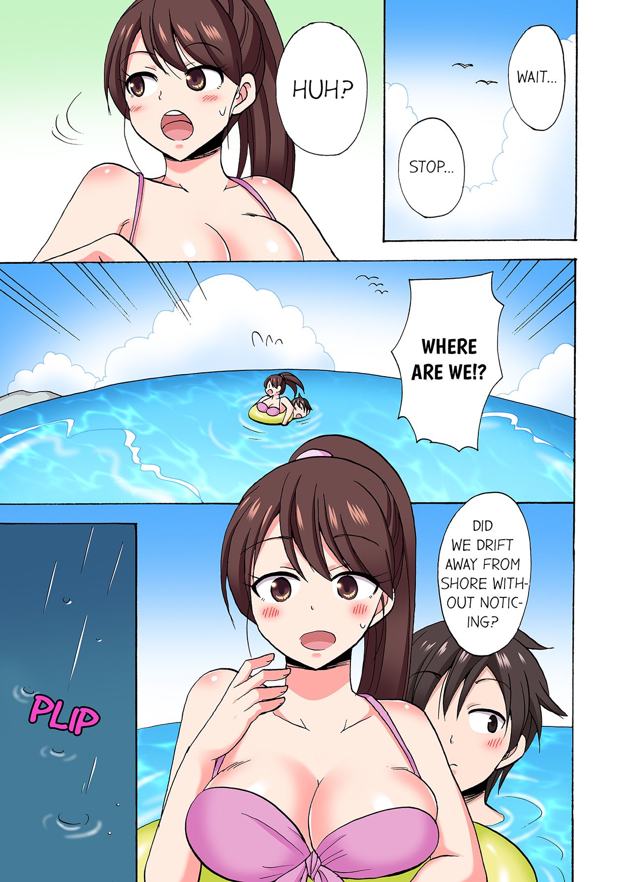 You Said Just the Tip… I Asked My Brother’s Girlfriend to Have Sex With Me Without a Condom!! Chapter 72 - Page 1