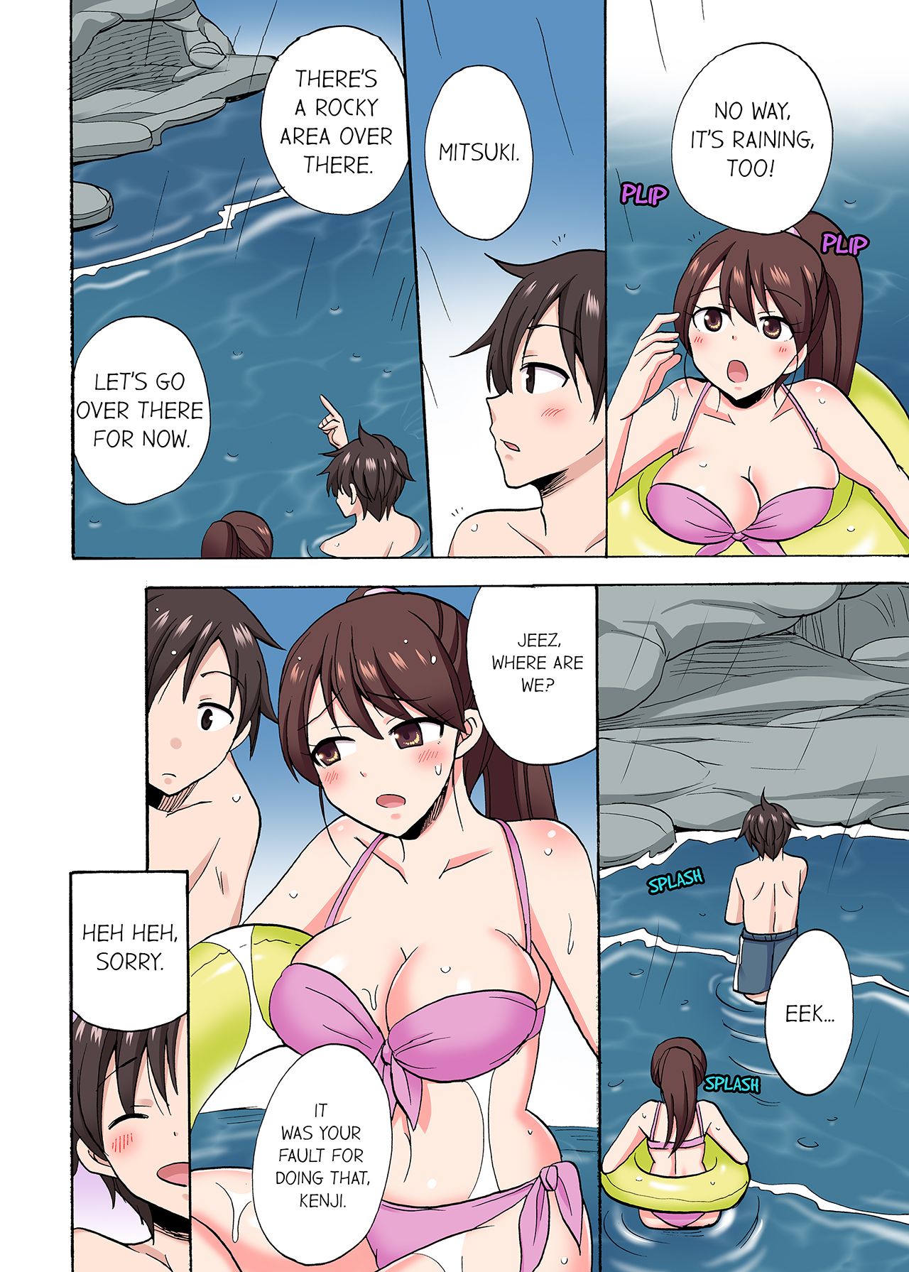 You Said Just the Tip… I Asked My Brother’s Girlfriend to Have Sex With Me Without a Condom!! Chapter 72 - Page 2