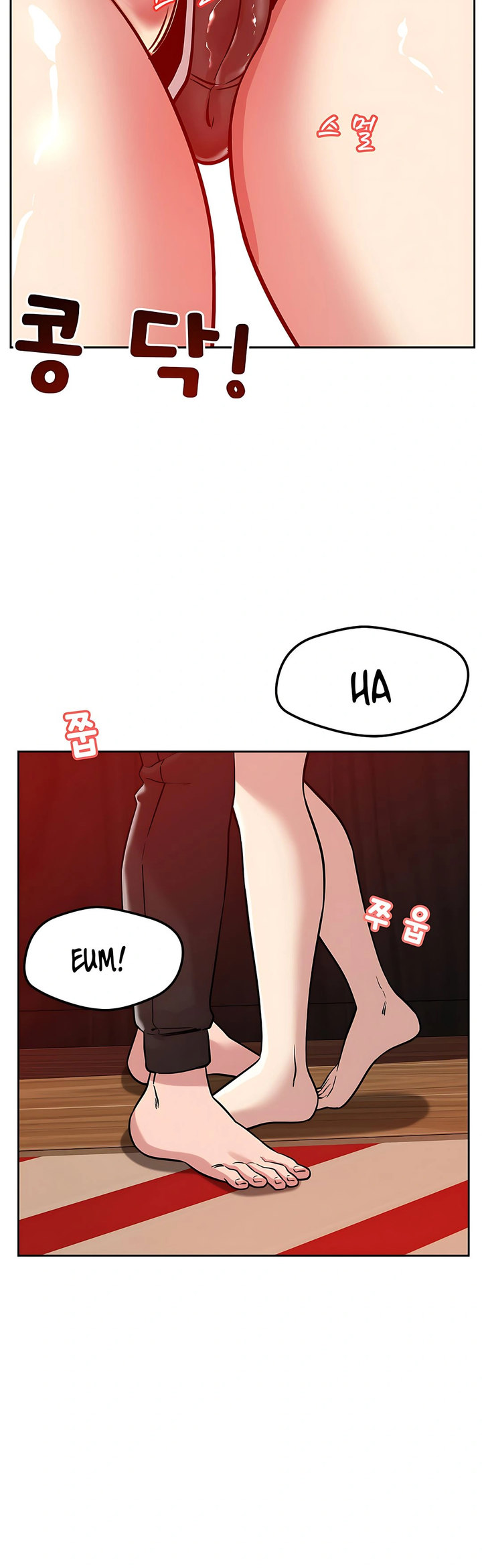 How did we get here Lee Ji - Kyung Chapter 11 - Page 2