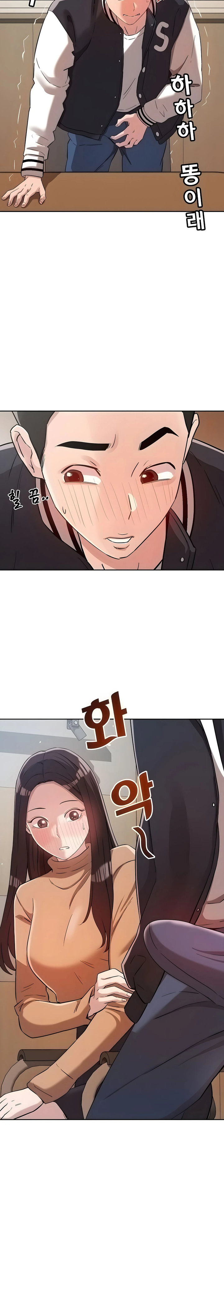 How did we get here Lee Ji - Kyung Chapter 5 - Page 6