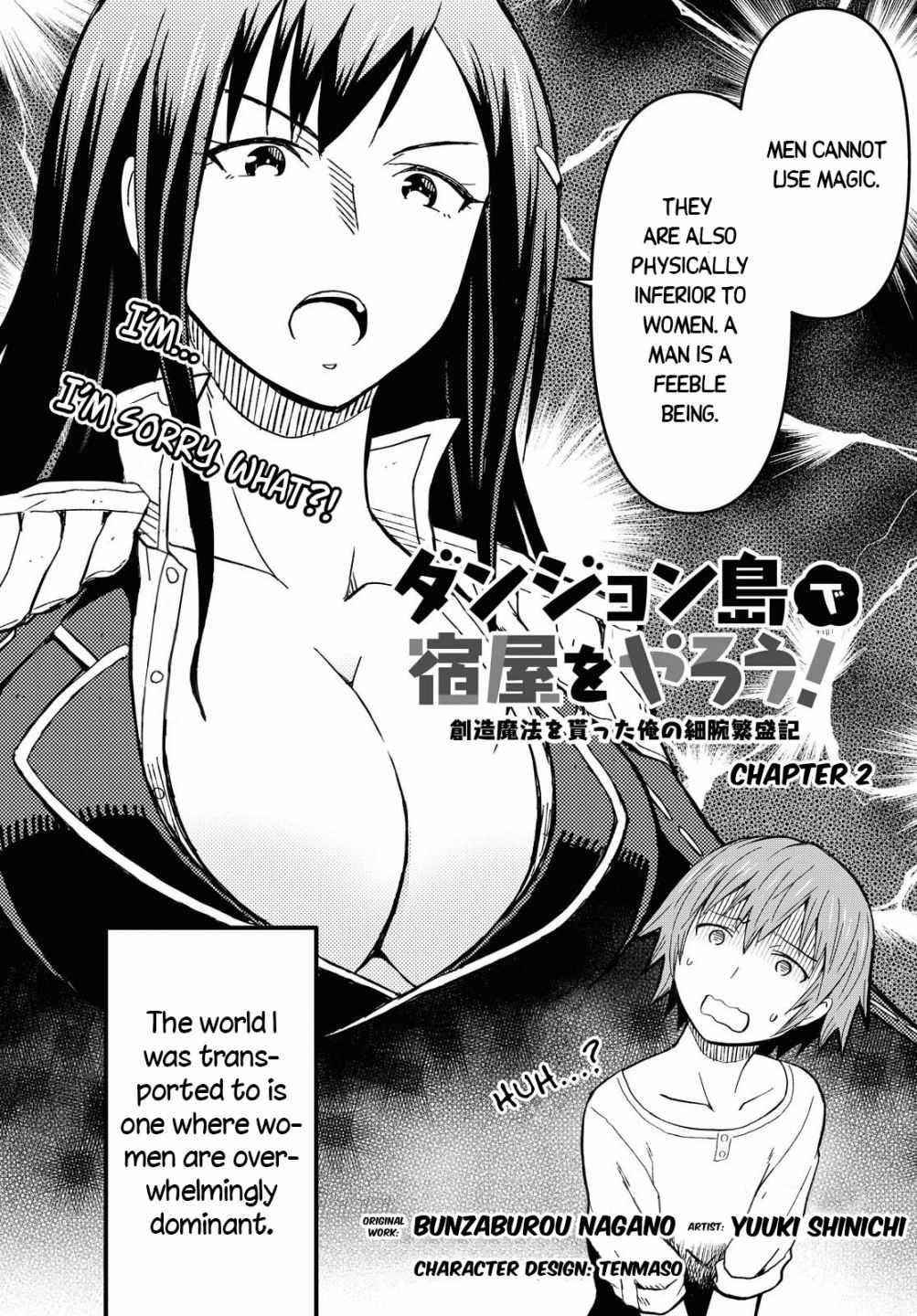 Dungeon Tou de Yadoya wo Yarou! Souzou Mahou wo Moratta Ore no Hosoude Hanjouki Chapter 2 - Page 4