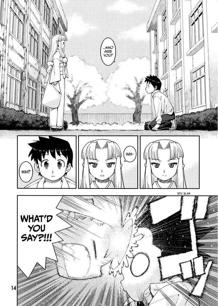 Tsugumomo Chapter 0 - Page 14