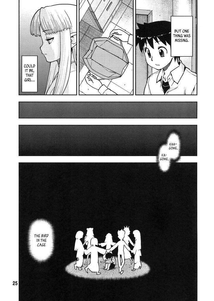 Tsugumomo Chapter 0 - Page 25