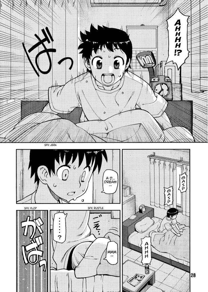 Tsugumomo Chapter 0 - Page 28