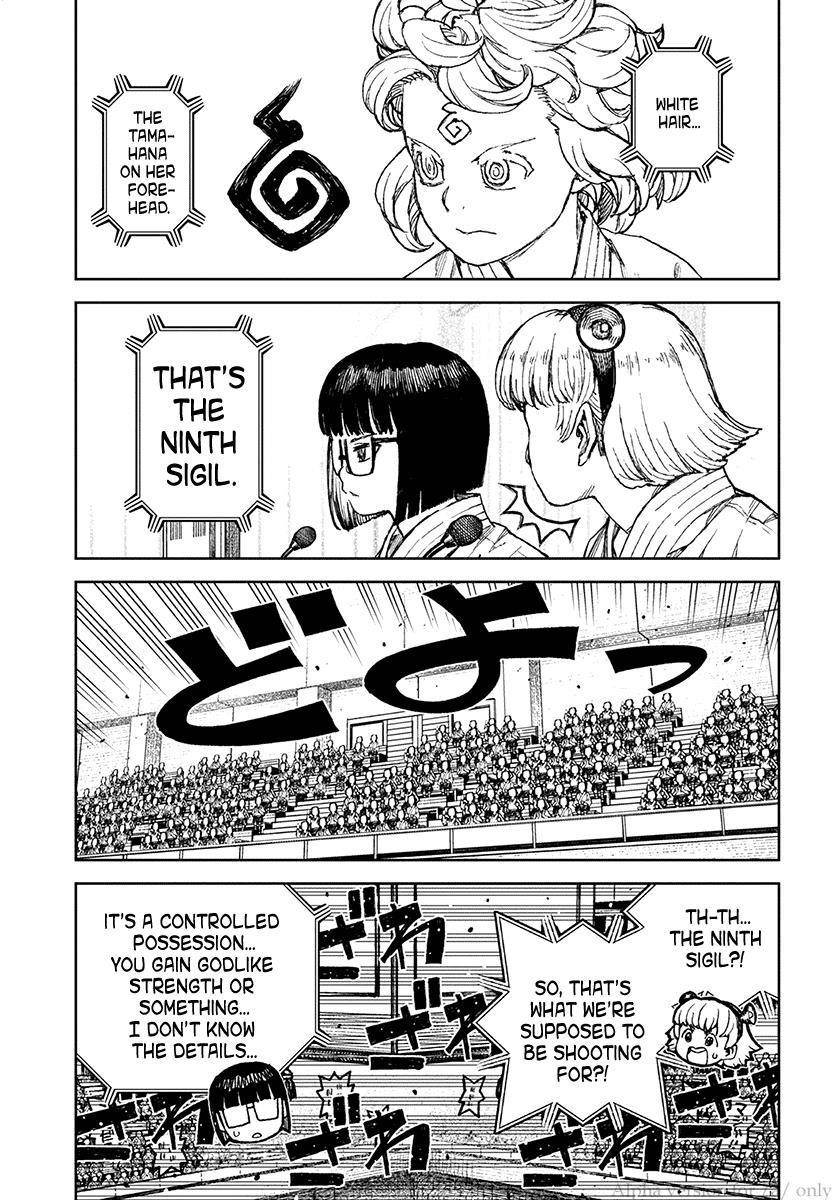 Tsugumomo Chapter 104 - Page 3