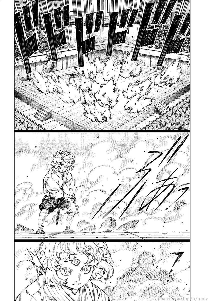 Tsugumomo Chapter 104 - Page 8