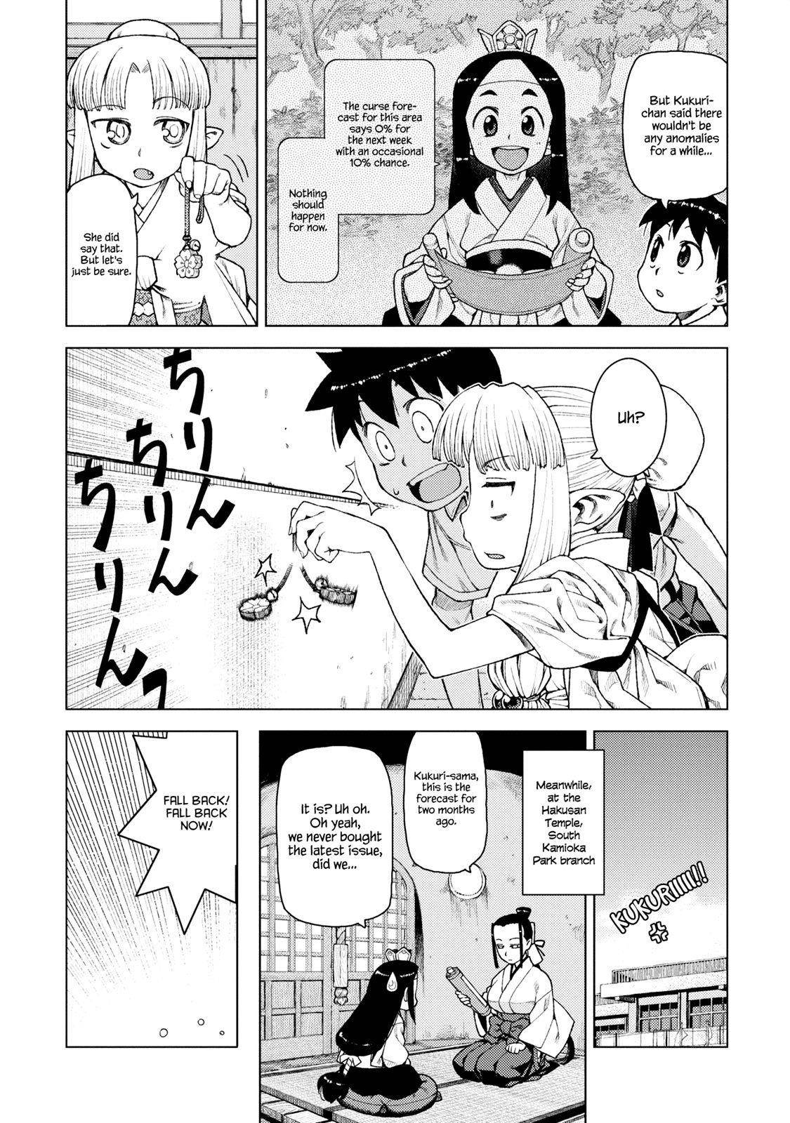 Tsugumomo Chapter 11 - Page 12