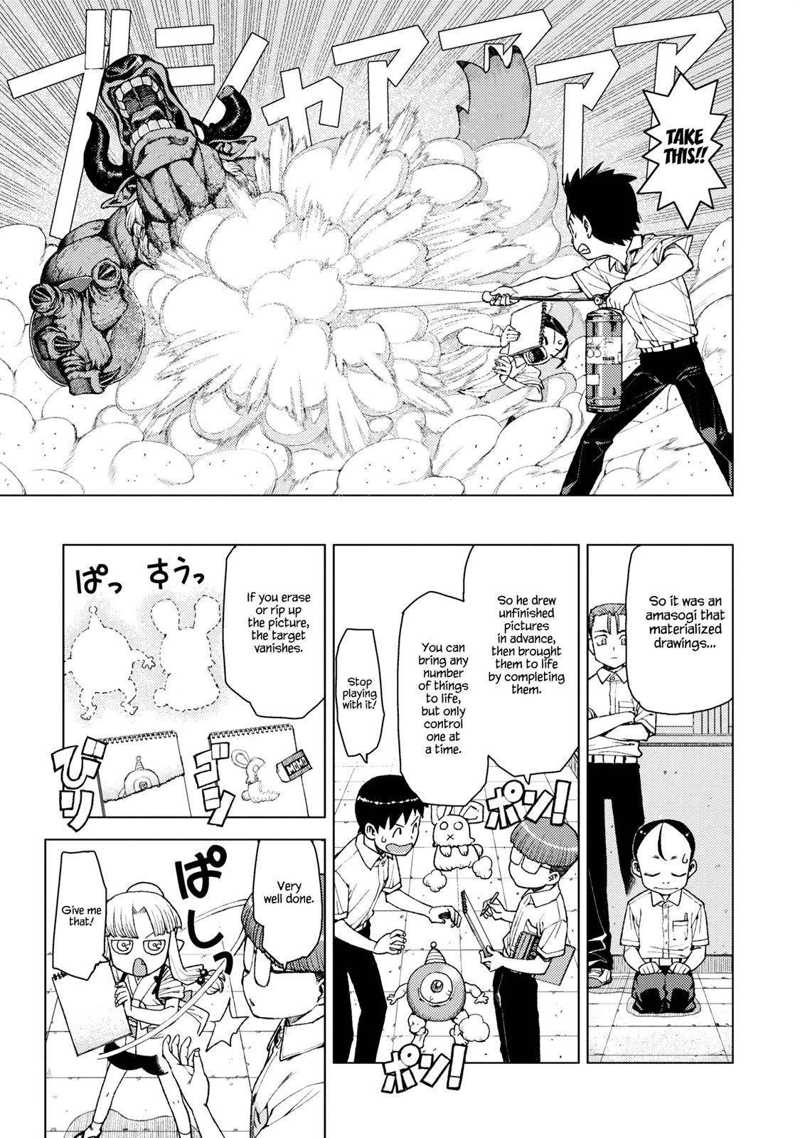 Tsugumomo Chapter 11 - Page 27