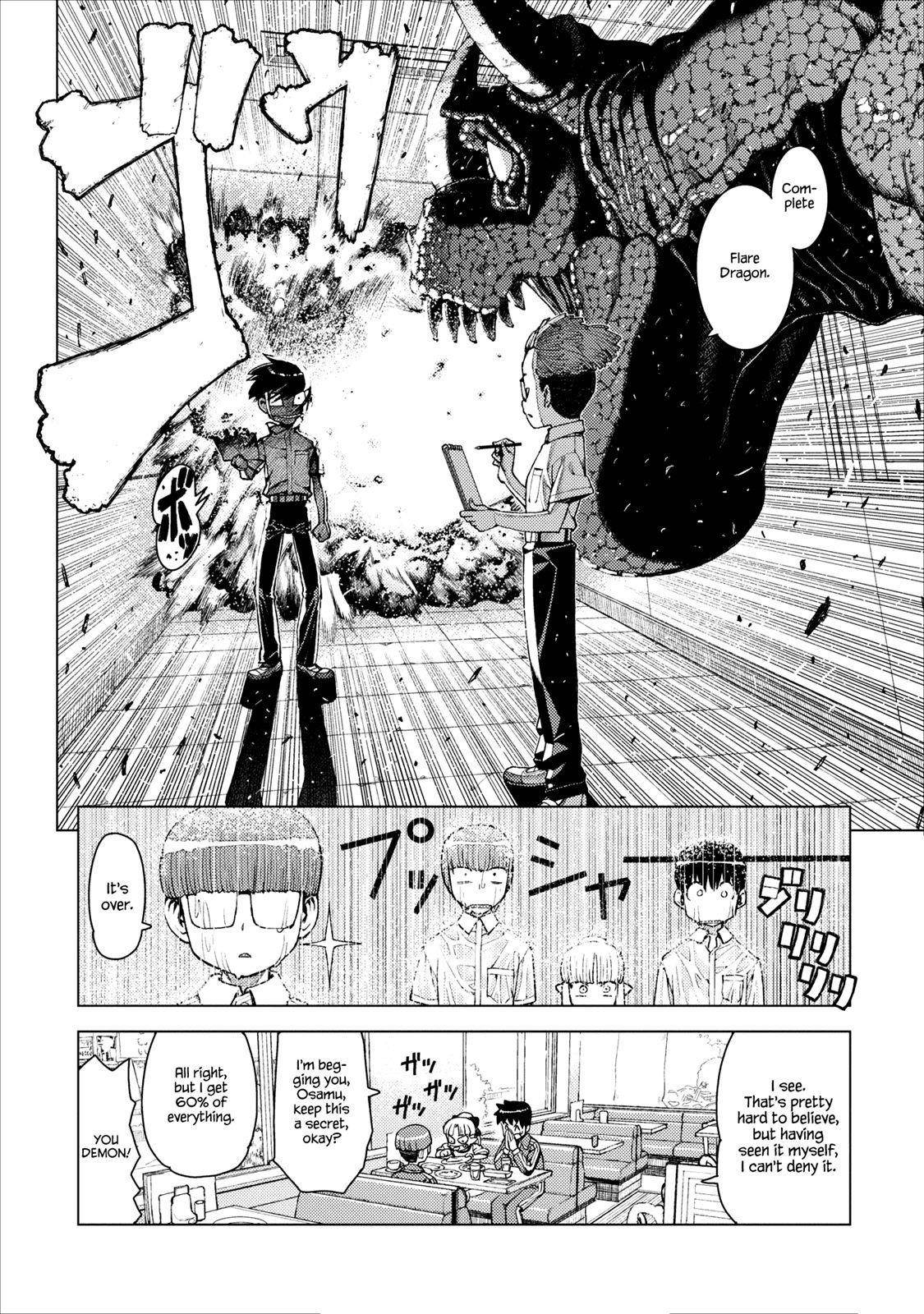 Tsugumomo Chapter 11 - Page 30