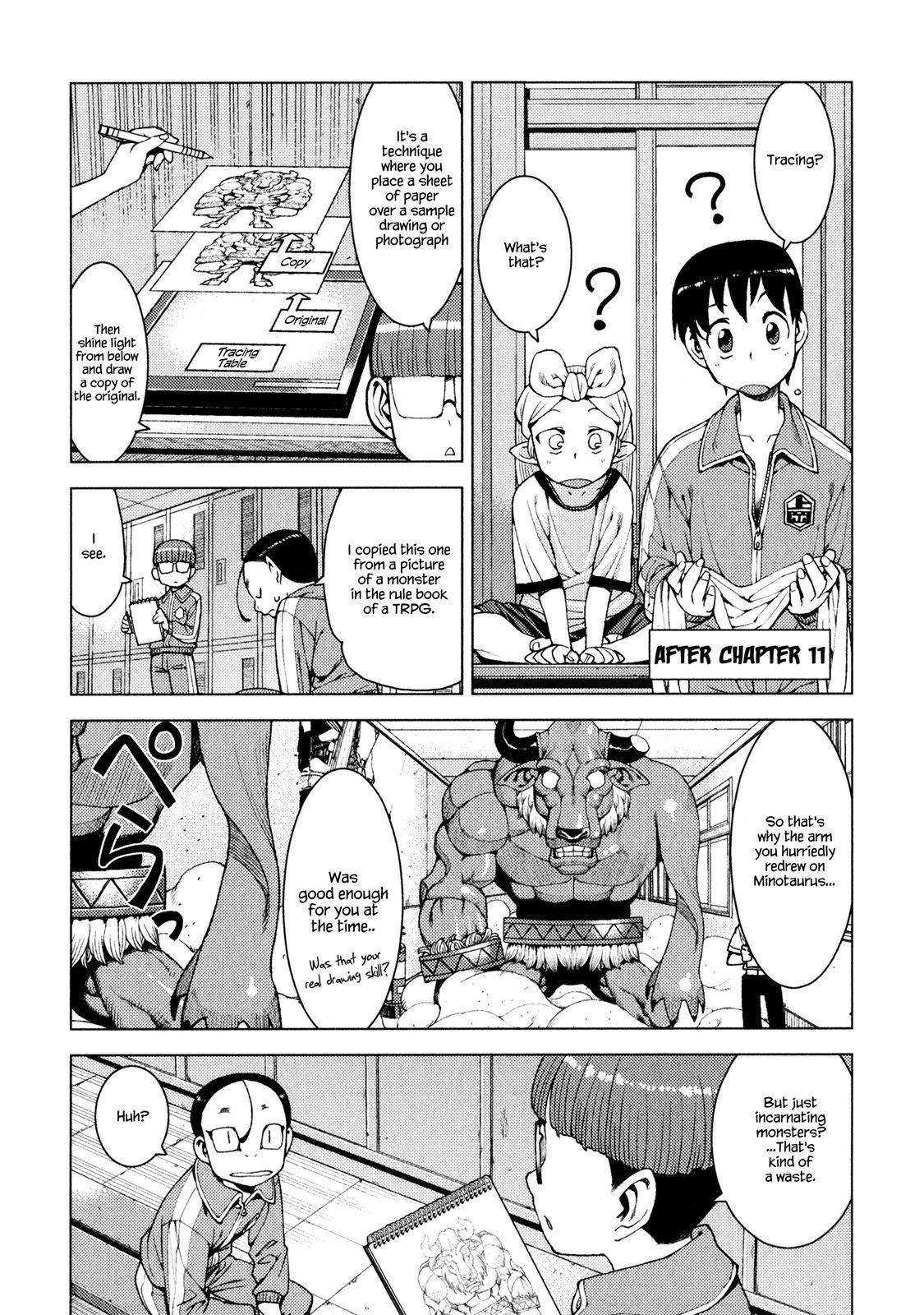 Tsugumomo Chapter 11 - Page 32