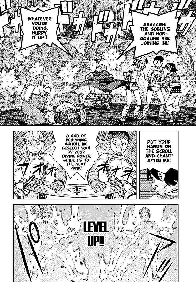 Tsugumomo Chapter 117 - Page 9