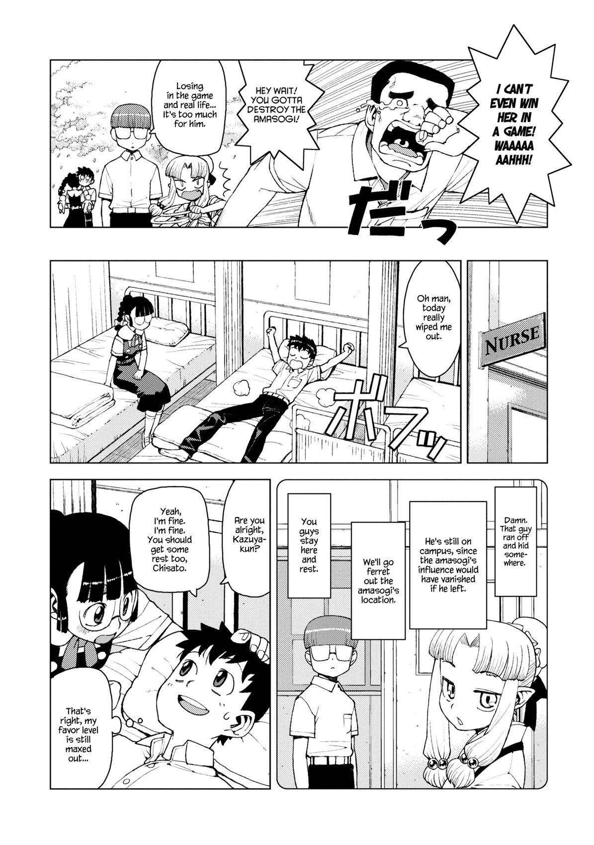 Tsugumomo Chapter 13 - Page 18