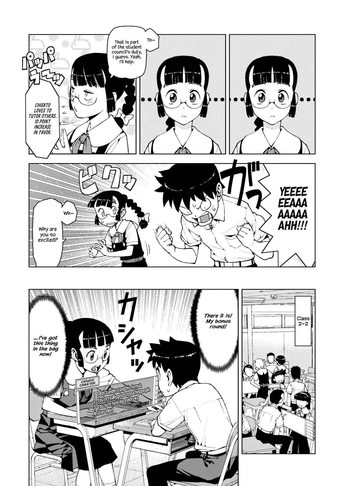 Tsugumomo Chapter 13 - Page 4