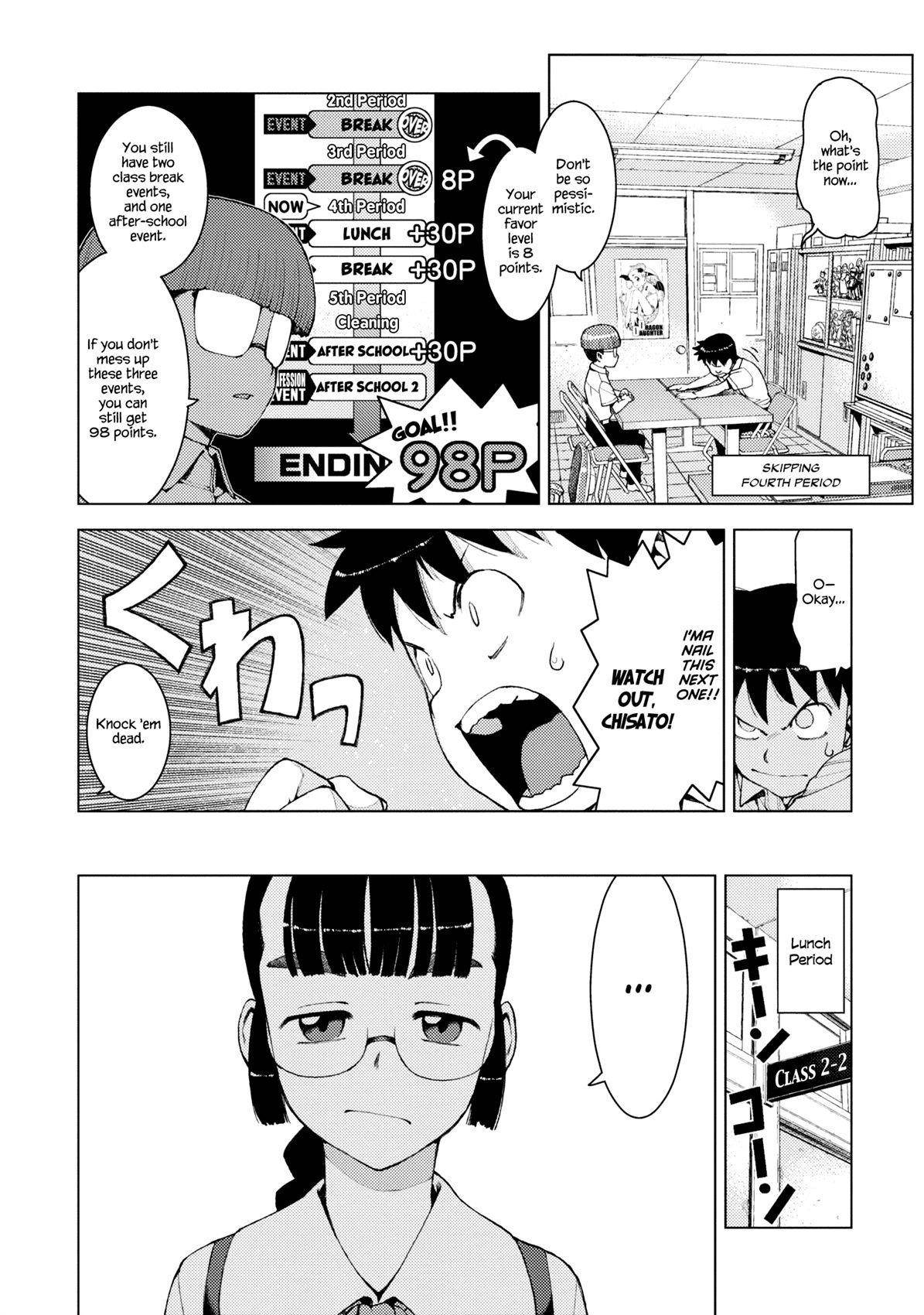 Tsugumomo Chapter 13 - Page 6