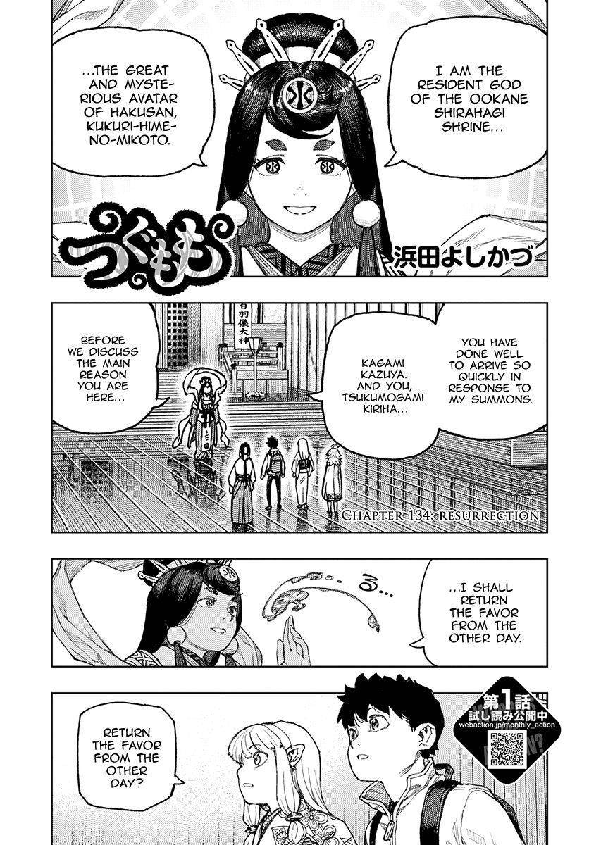 Tsugumomo Chapter 134 - Page 2