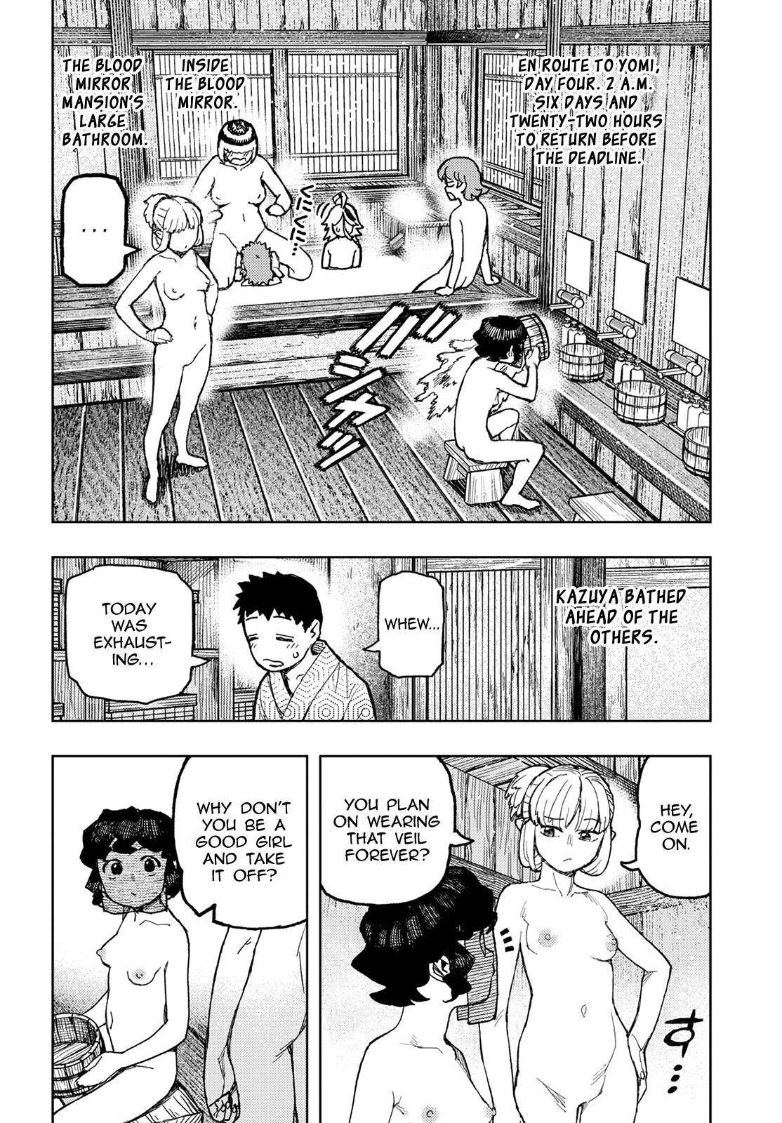 Tsugumomo Chapter 148.5 - Page 3