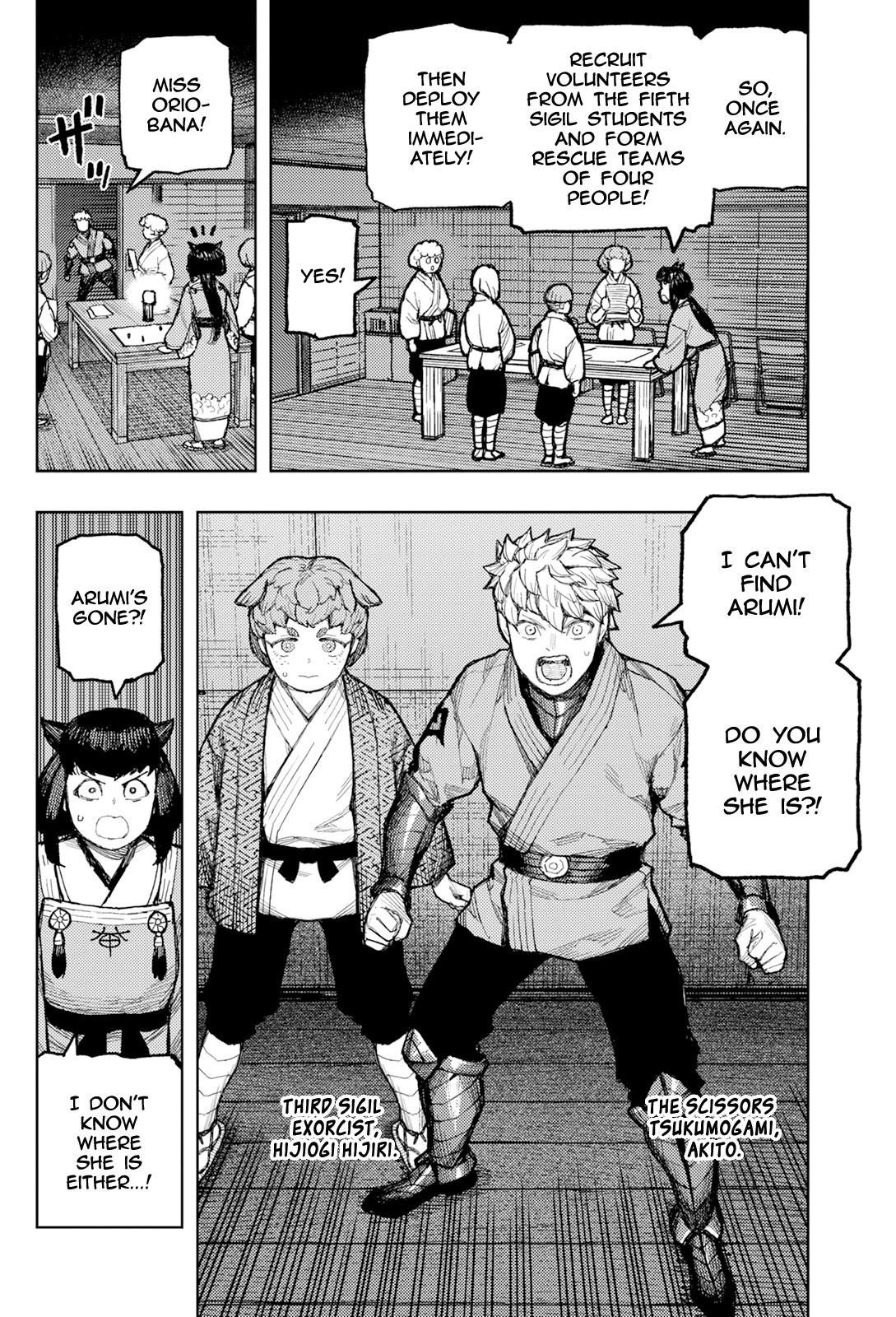 Tsugumomo Chapter 171 - Page 29