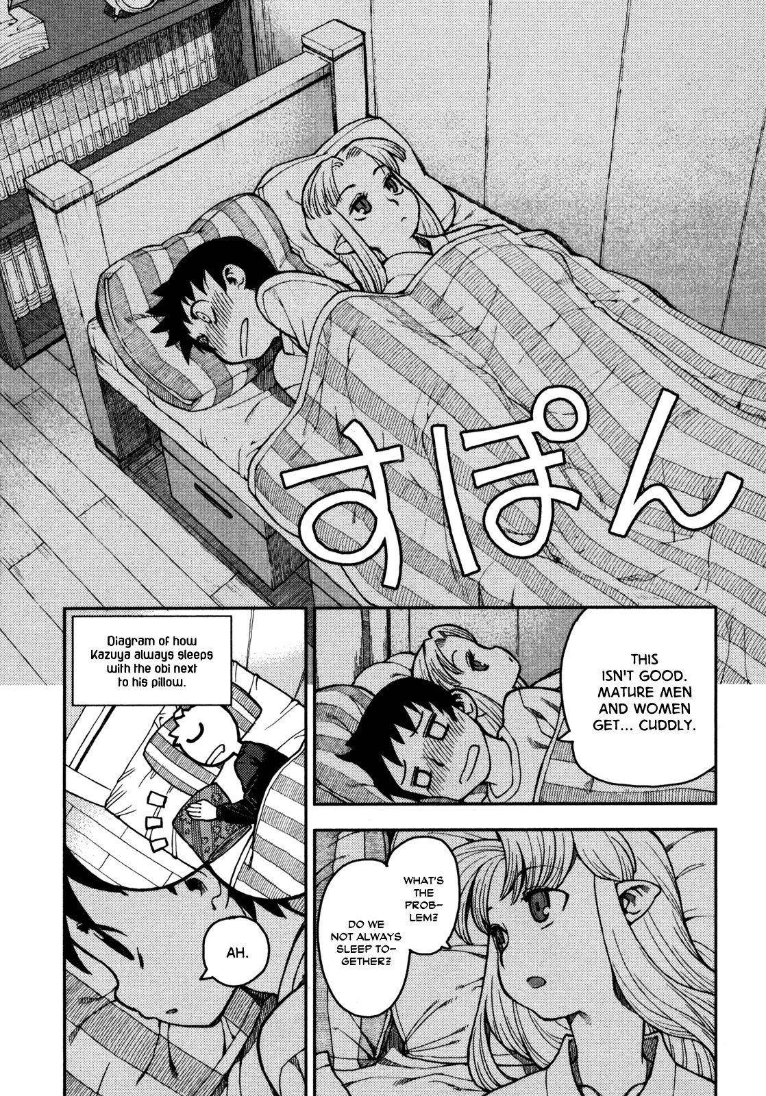 Tsugumomo Chapter 2 - Page 24