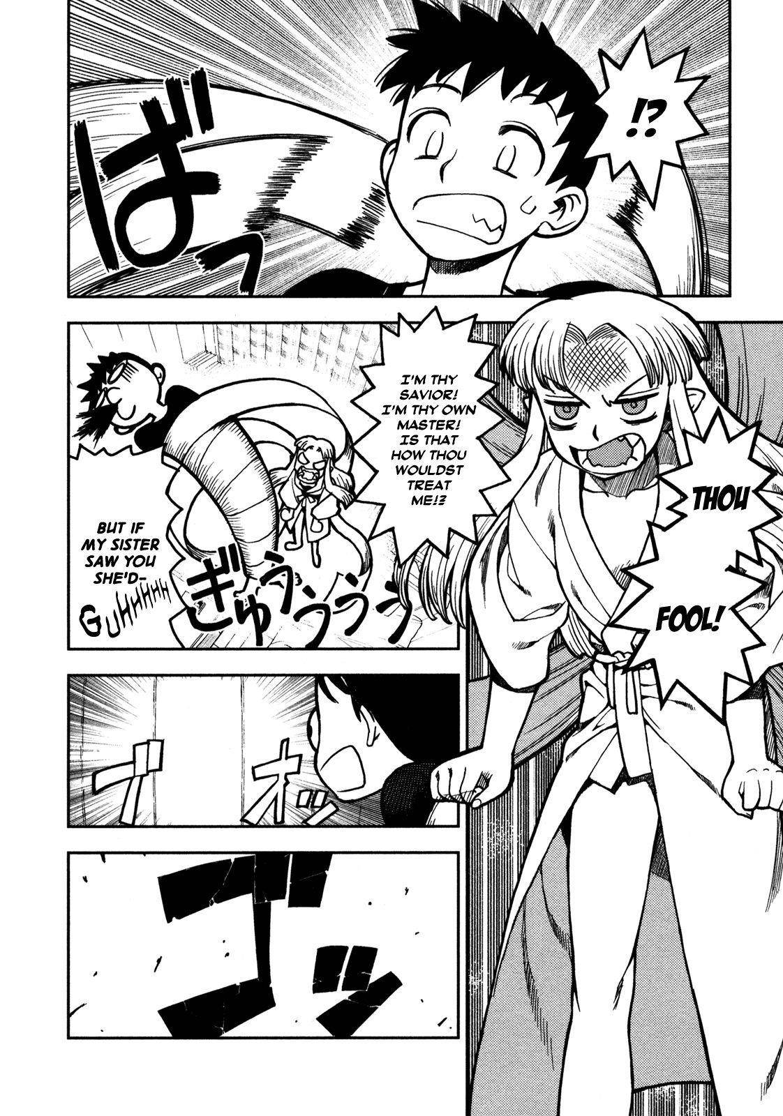 Tsugumomo Chapter 2 - Page 4