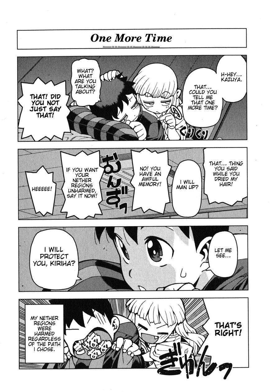 Tsugumomo Chapter 24.5 - Page 3