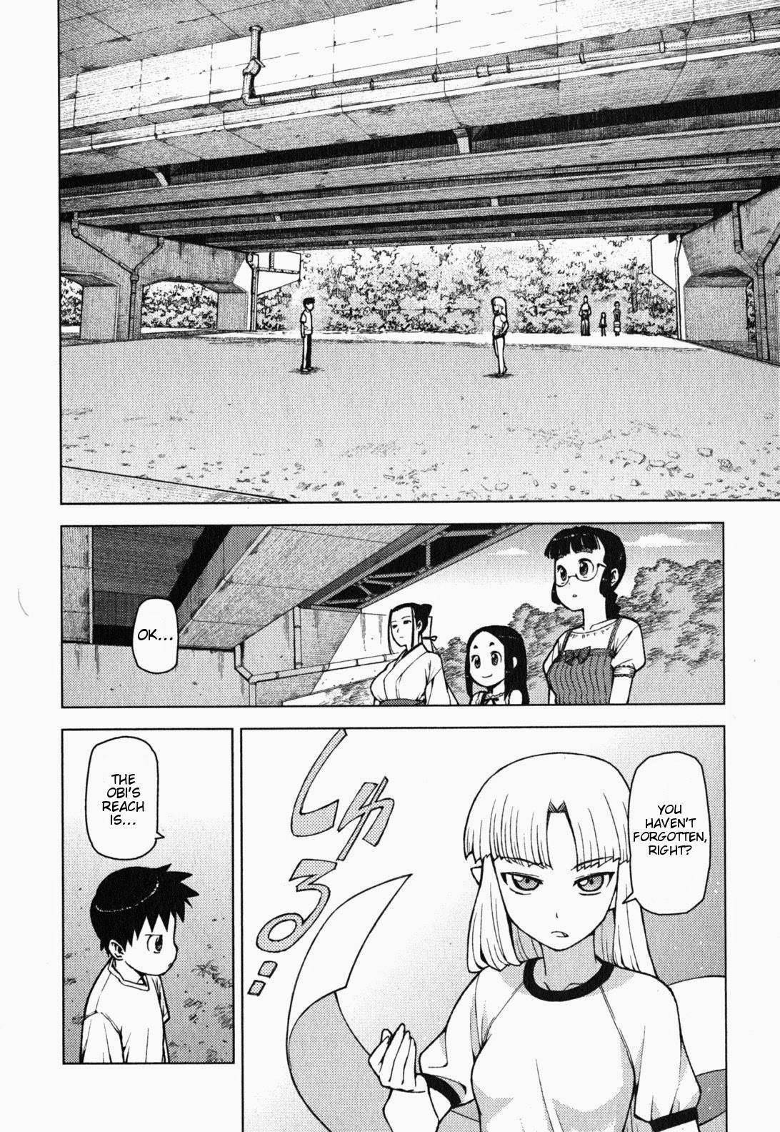 Tsugumomo Chapter 24 - Page 6