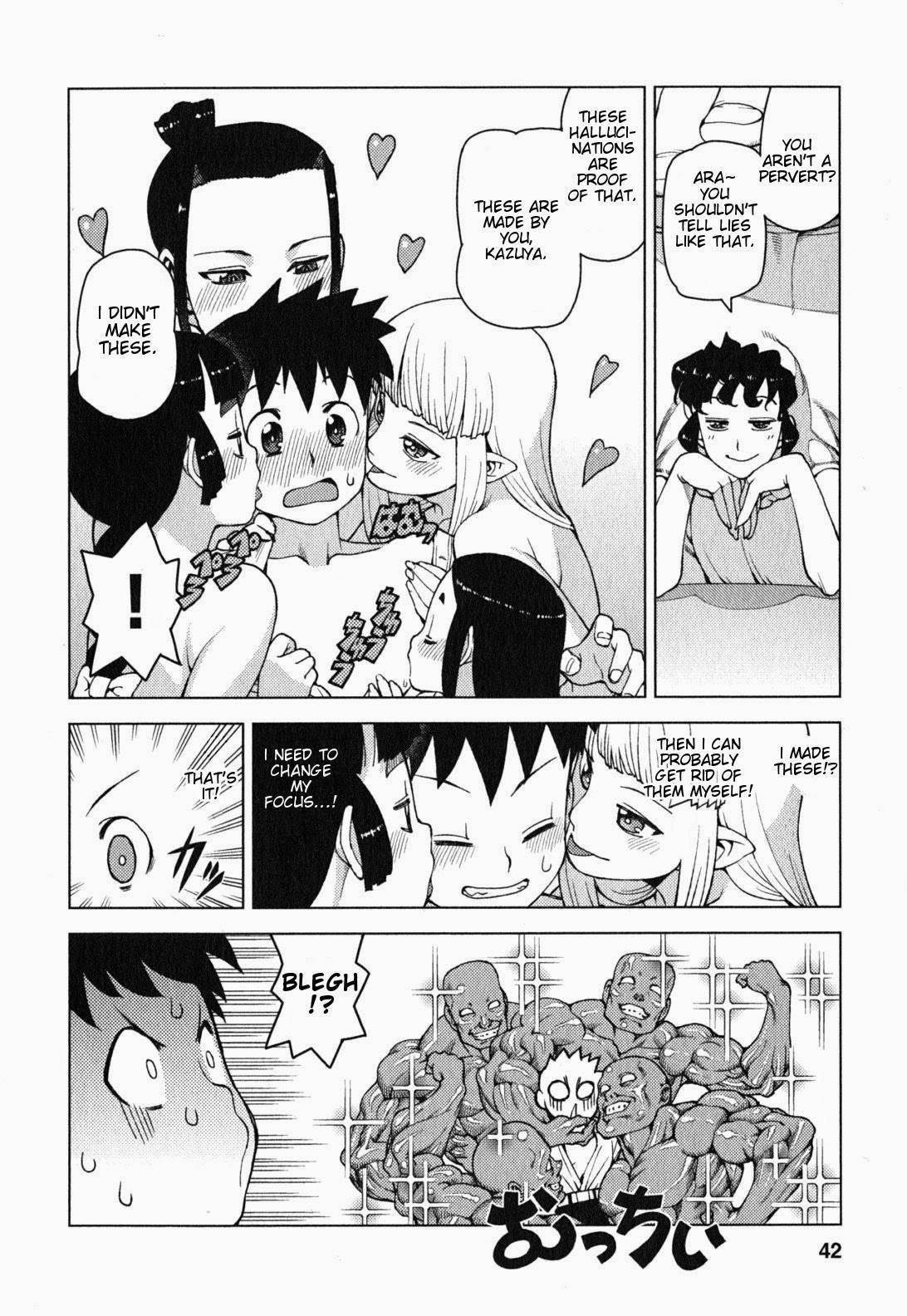 Tsugumomo Chapter 25 - Page 9