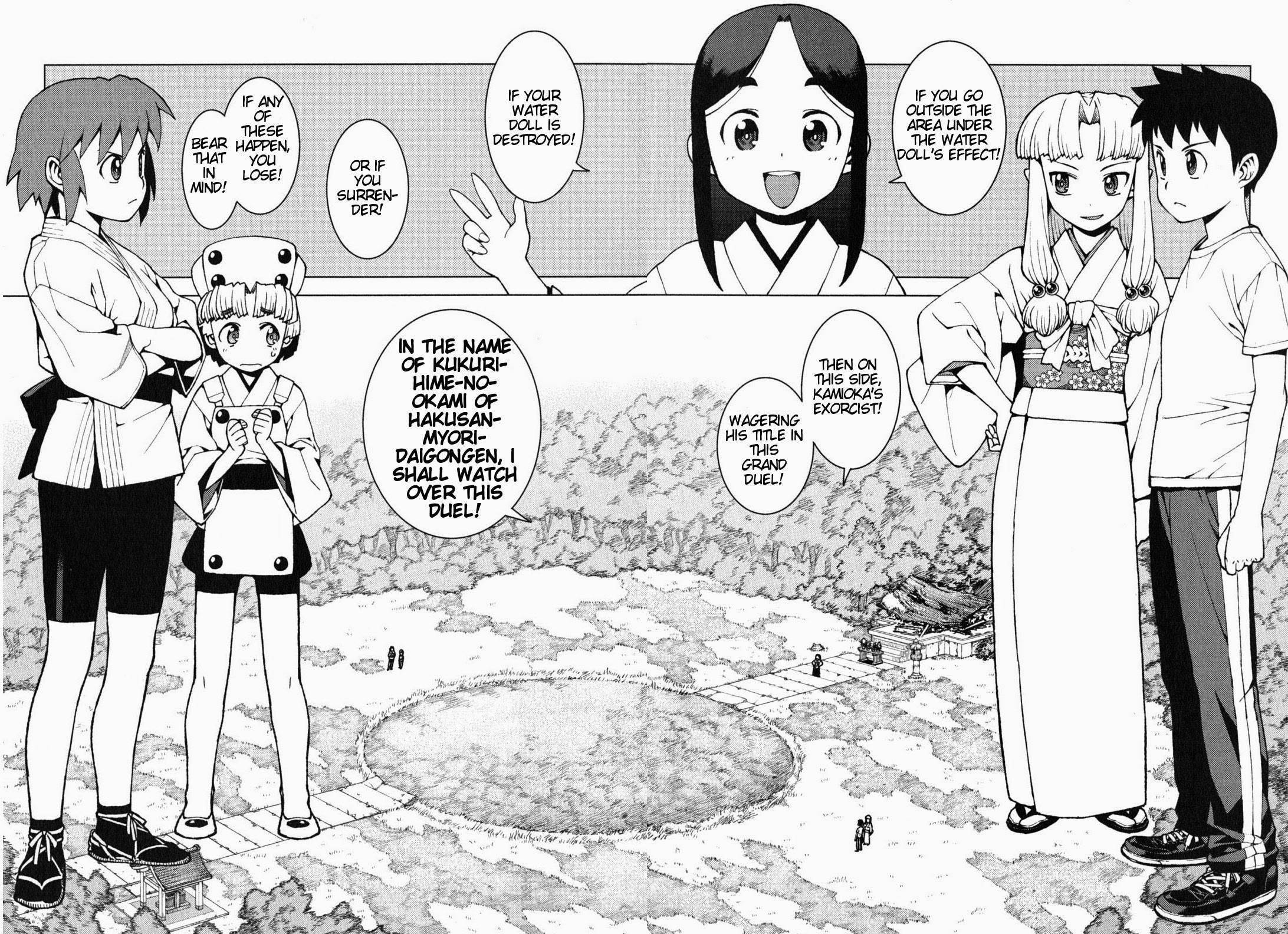 Tsugumomo Chapter 26 - Page 3