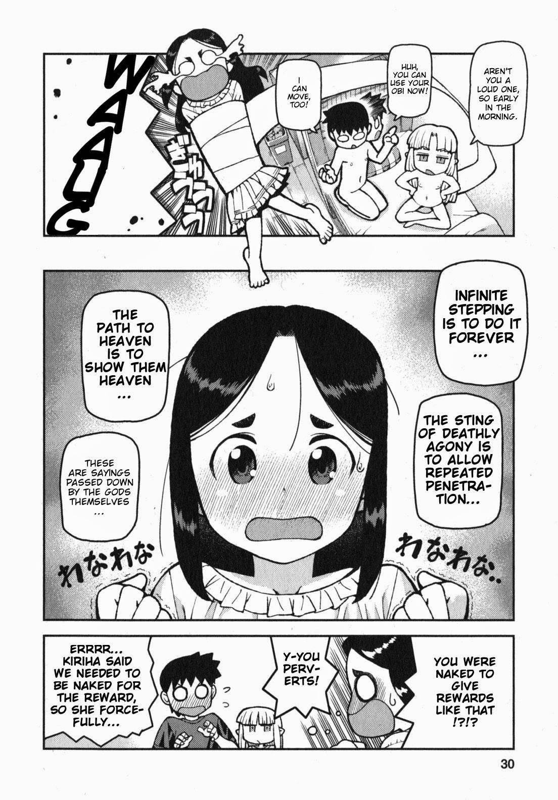 Tsugumomo Chapter 30 - Page 32