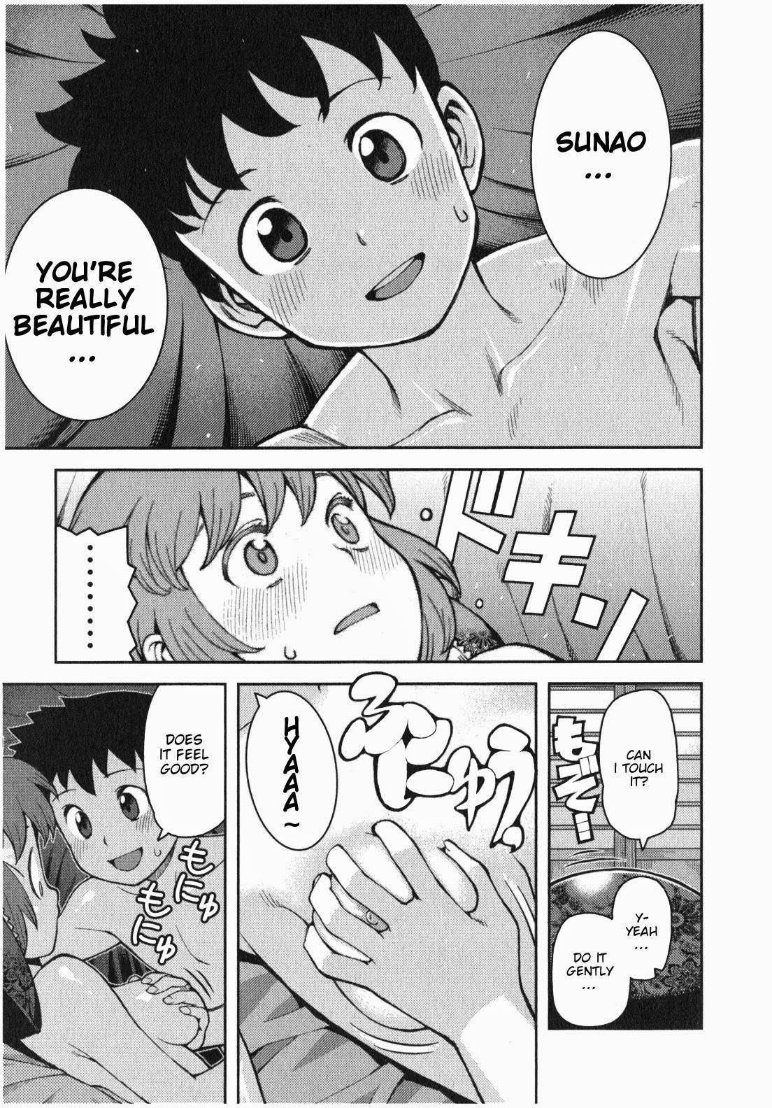 Tsugumomo Chapter 33 - Page 18