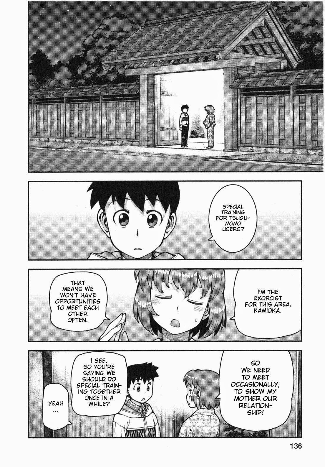 Tsugumomo Chapter 33 - Page 32